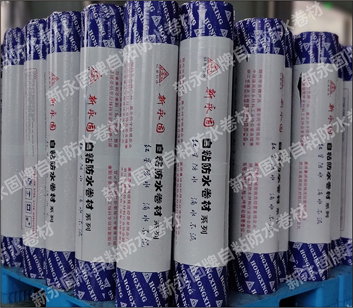 粘聚合物改性瀝青防水卷材